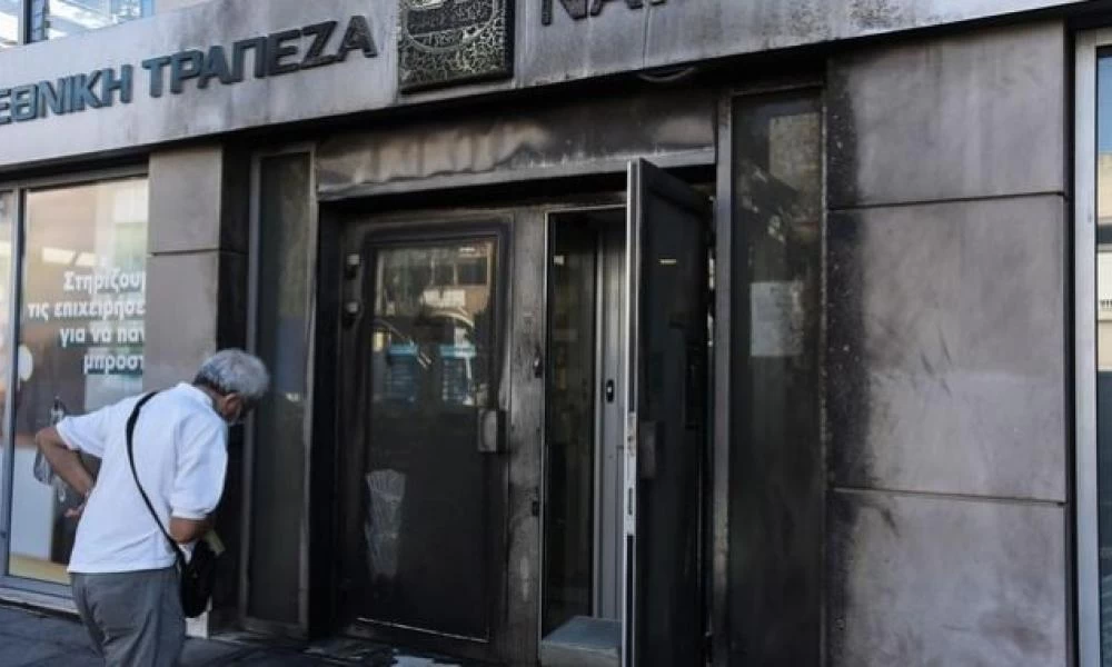 Γκαζάκια σε υποκατάστημα της Εθνικής Τράπεζας στο Γαλάτσι